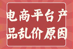 里程碑之战！乔-戈麦斯迎来利物浦生涯第200次出场